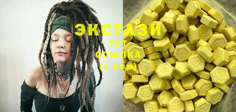 MEGA зеркало  Сергач  Ecstasy DUBAI 